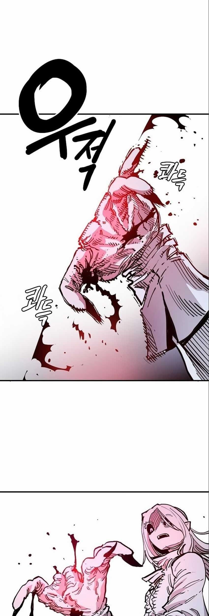 Player Chapter 187 - halaman 31