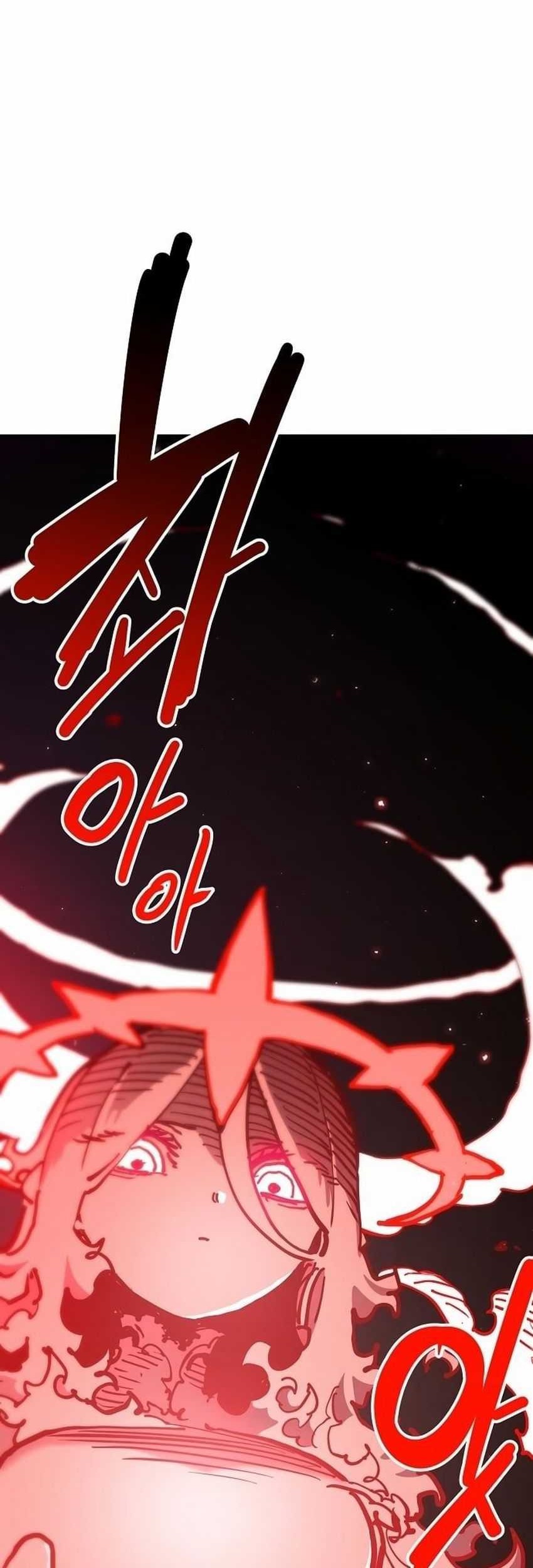 Player Chapter 188 - halaman 25