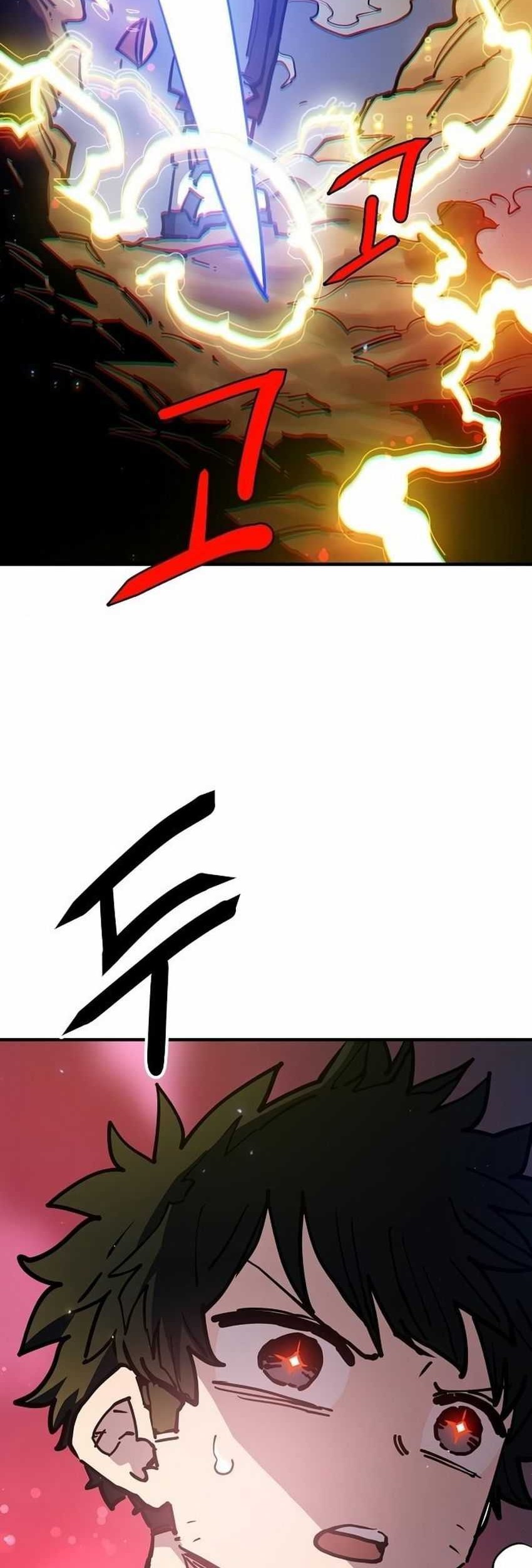 Player Chapter 188 - halaman 73