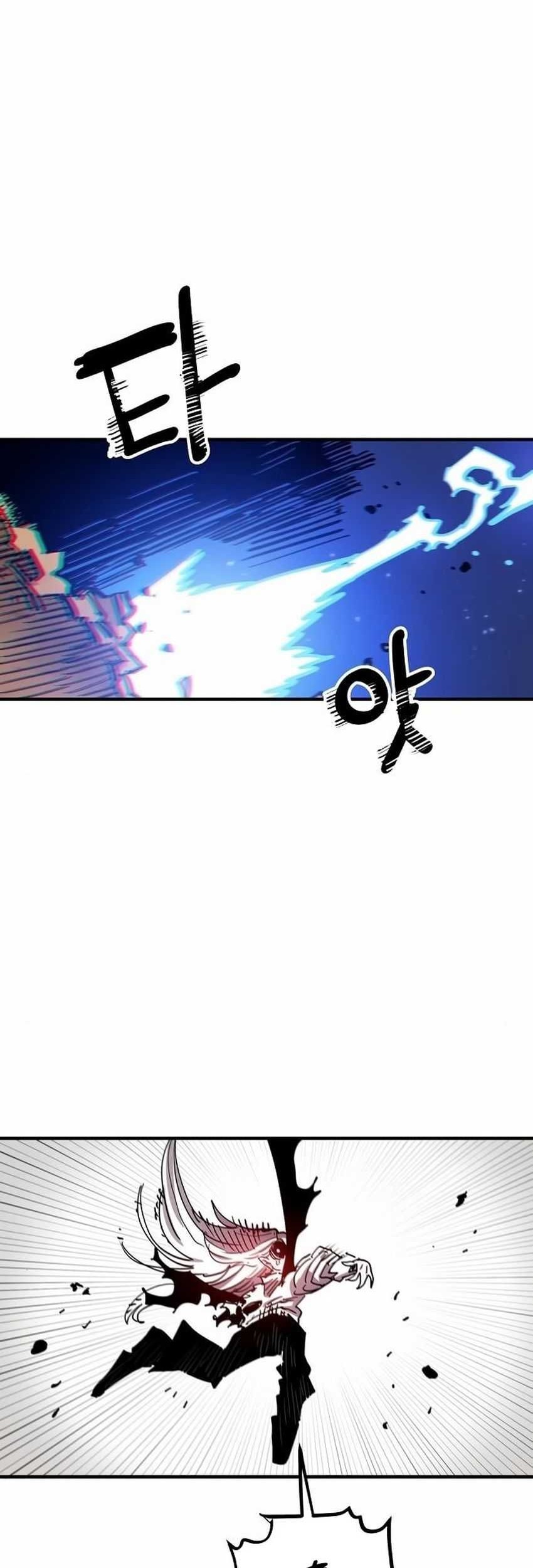 Player Chapter 189 - halaman 45