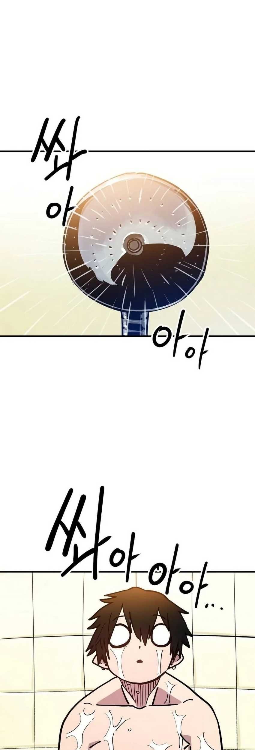 Player Chapter 192 - halaman 53