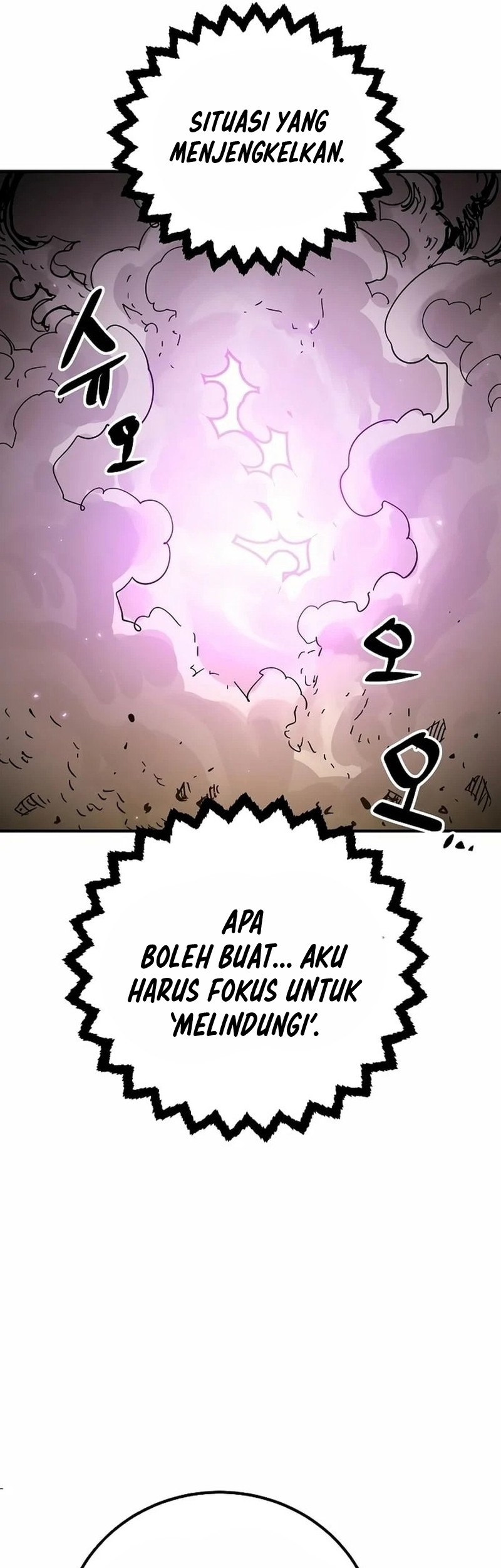 Player Chapter 205 - halaman 68
