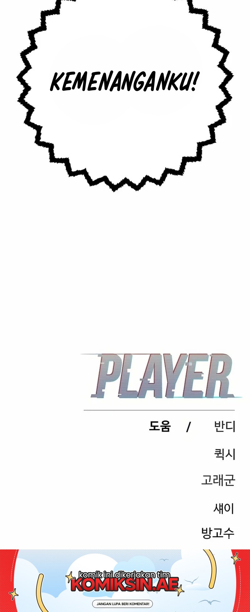 Player Chapter 205 - halaman 81