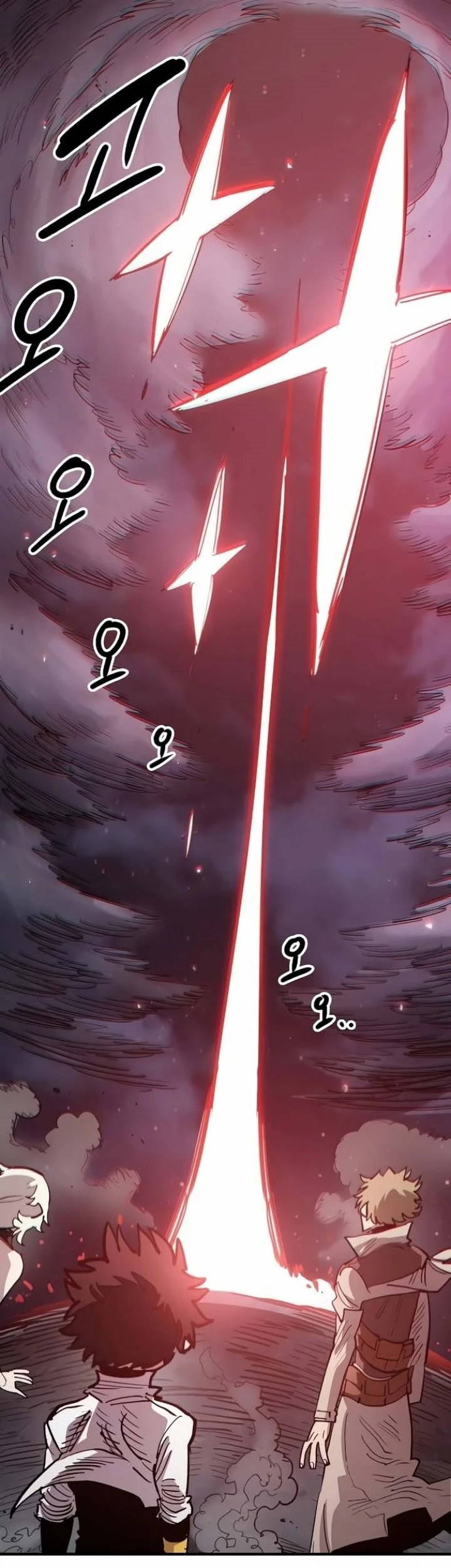 Player Chapter 221 - halaman 56