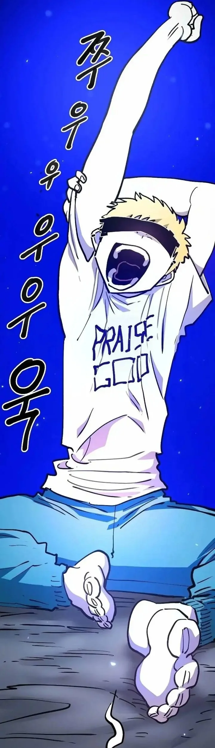 Player Chapter 224 - halaman 32