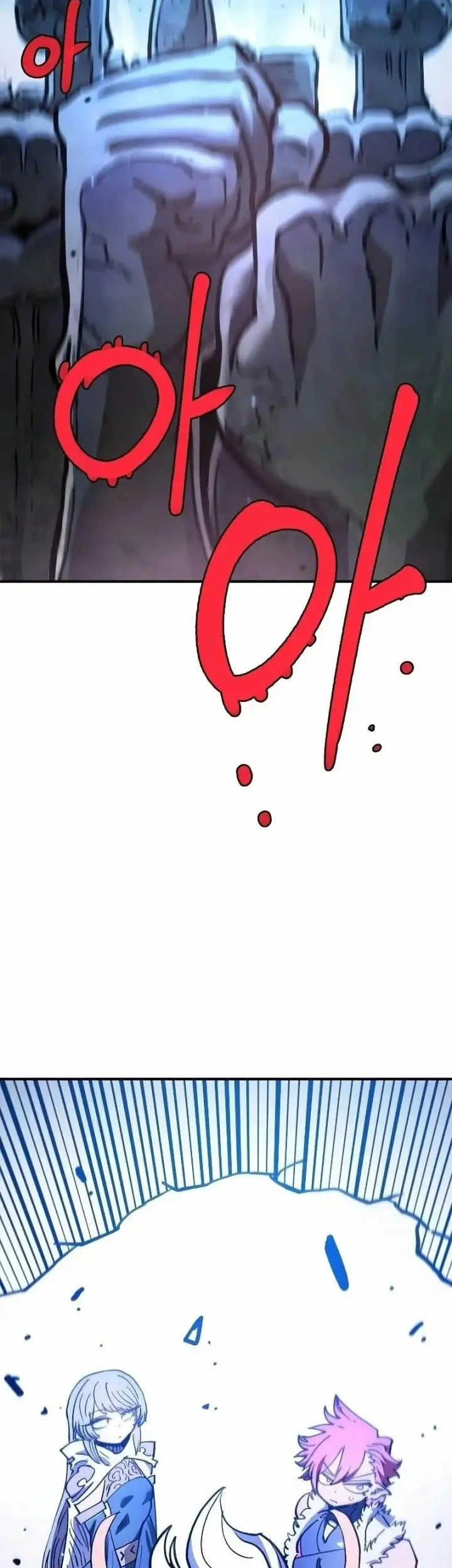 Player Chapter 224 - halaman 57