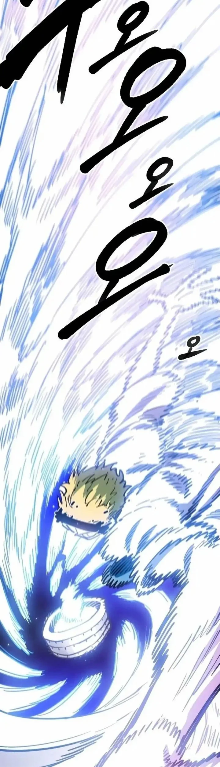 Player Chapter 224 - halaman 59