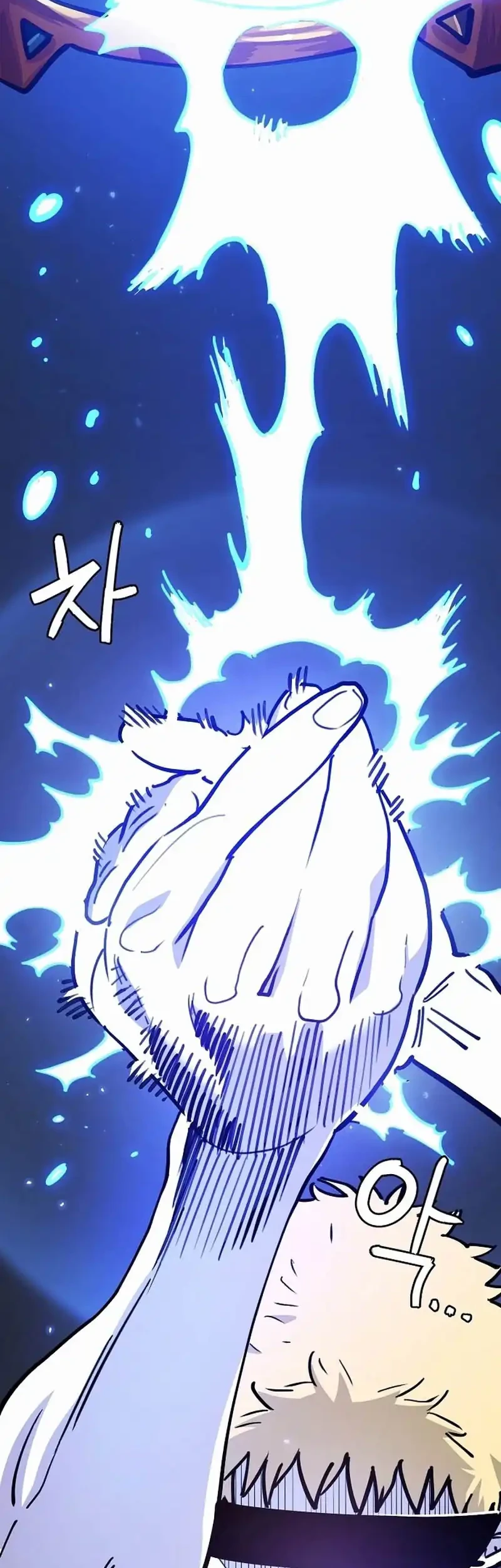 Player Chapter 225 - halaman 15