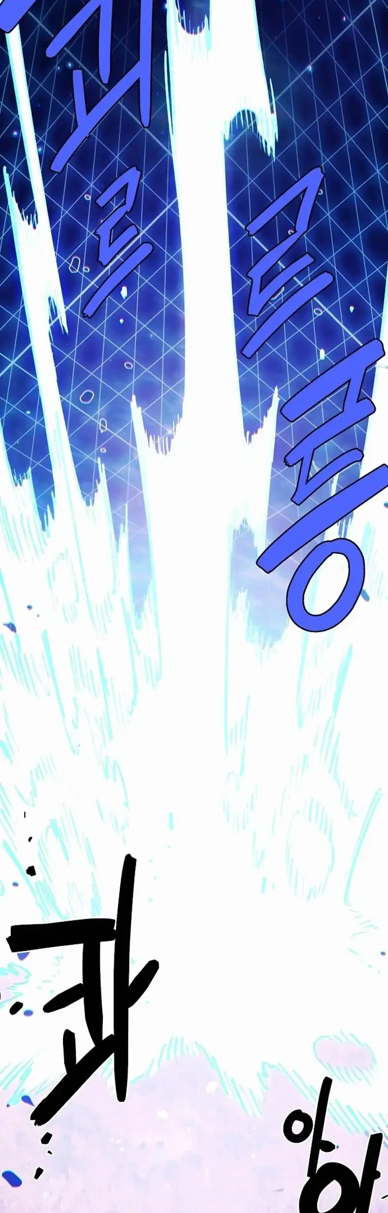 Player Chapter 225 - halaman 18