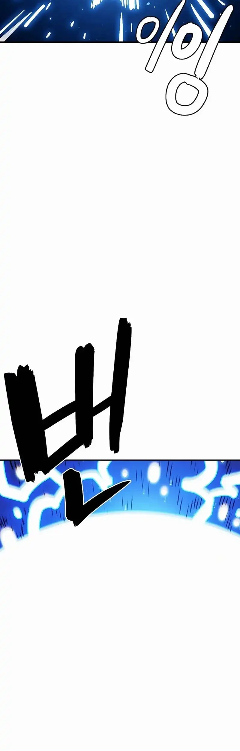Player Chapter 225 - halaman 4