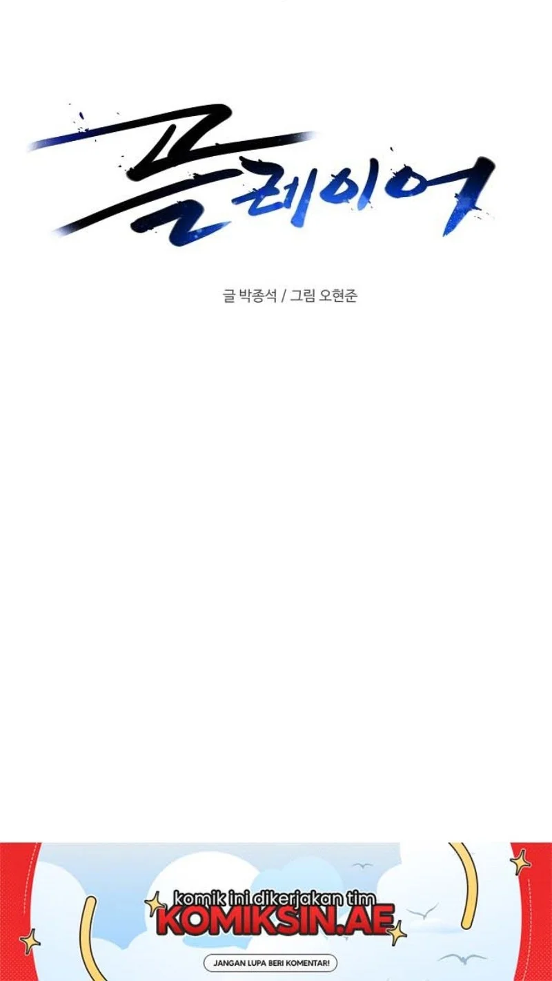 Player Chapter 226 - halaman 26
