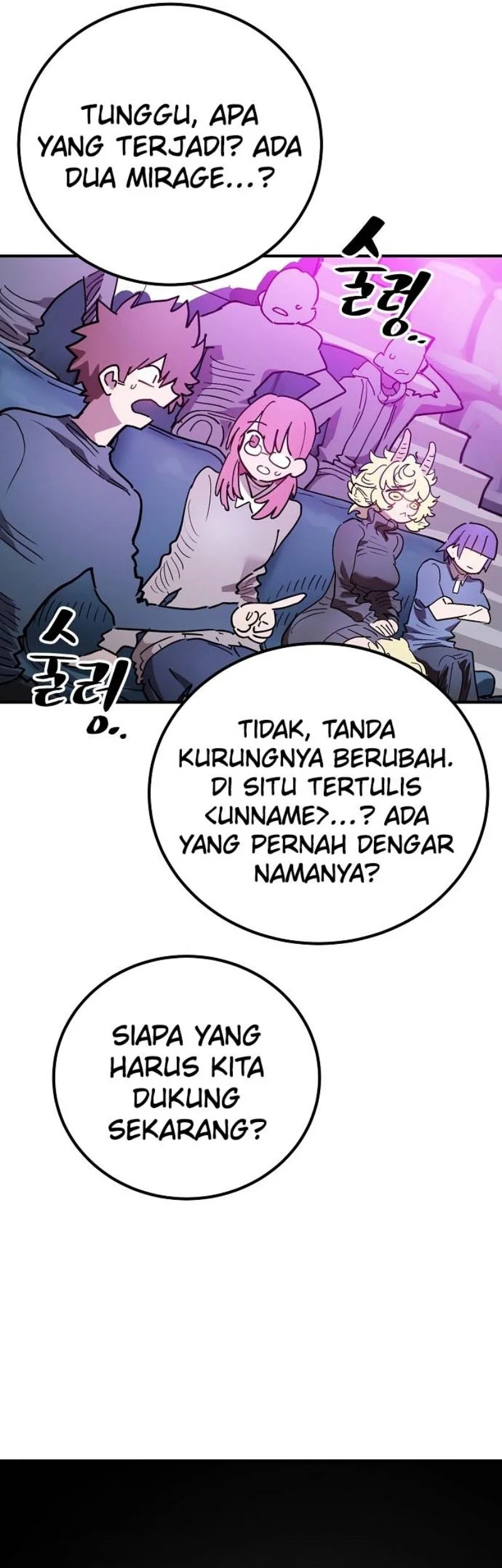 Player Chapter 226 - halaman 27