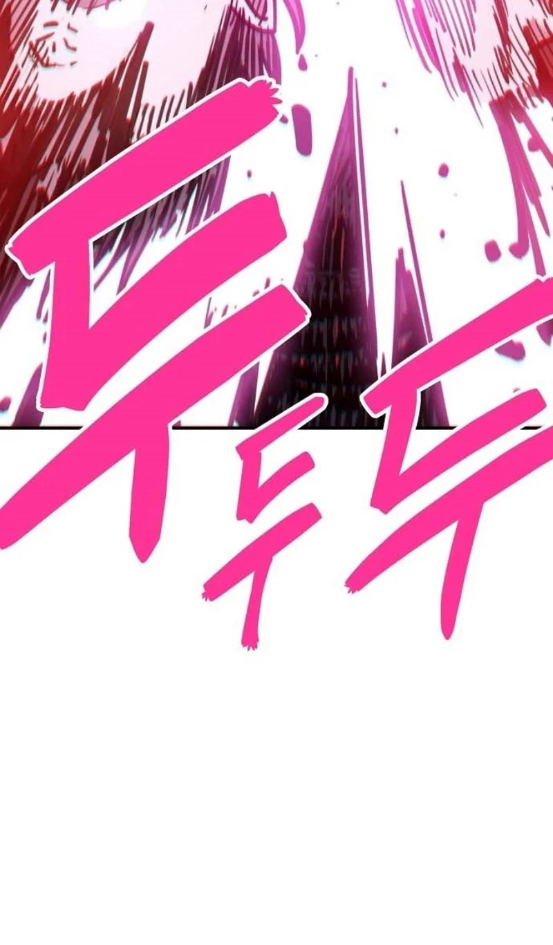 Player Chapter 226 - halaman 64