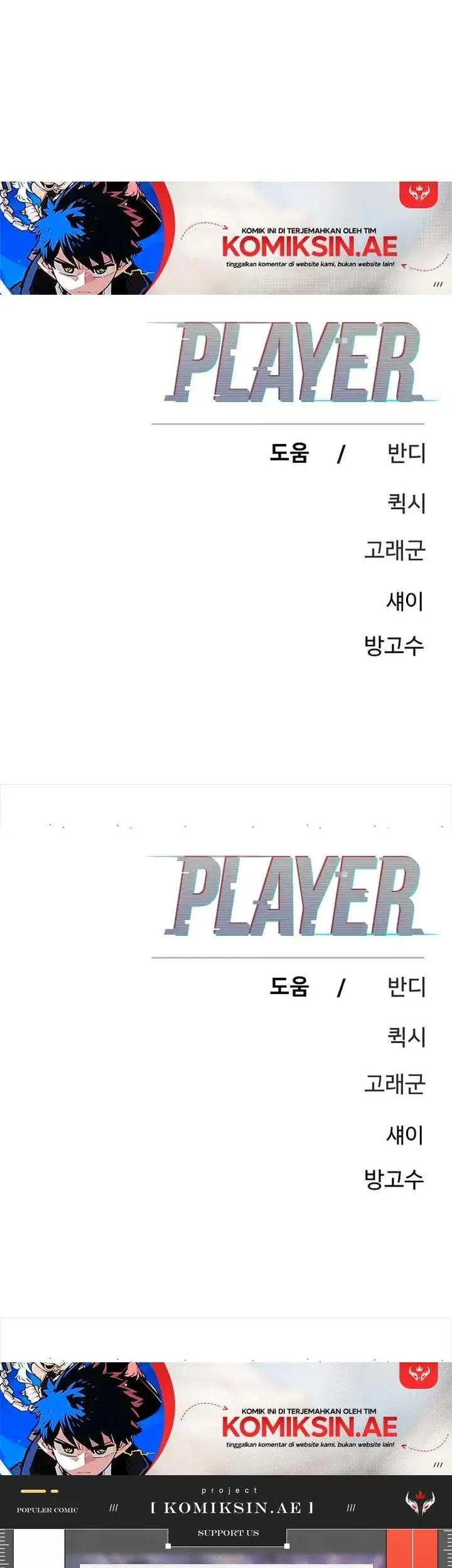 Player Chapter 228 - halaman 109