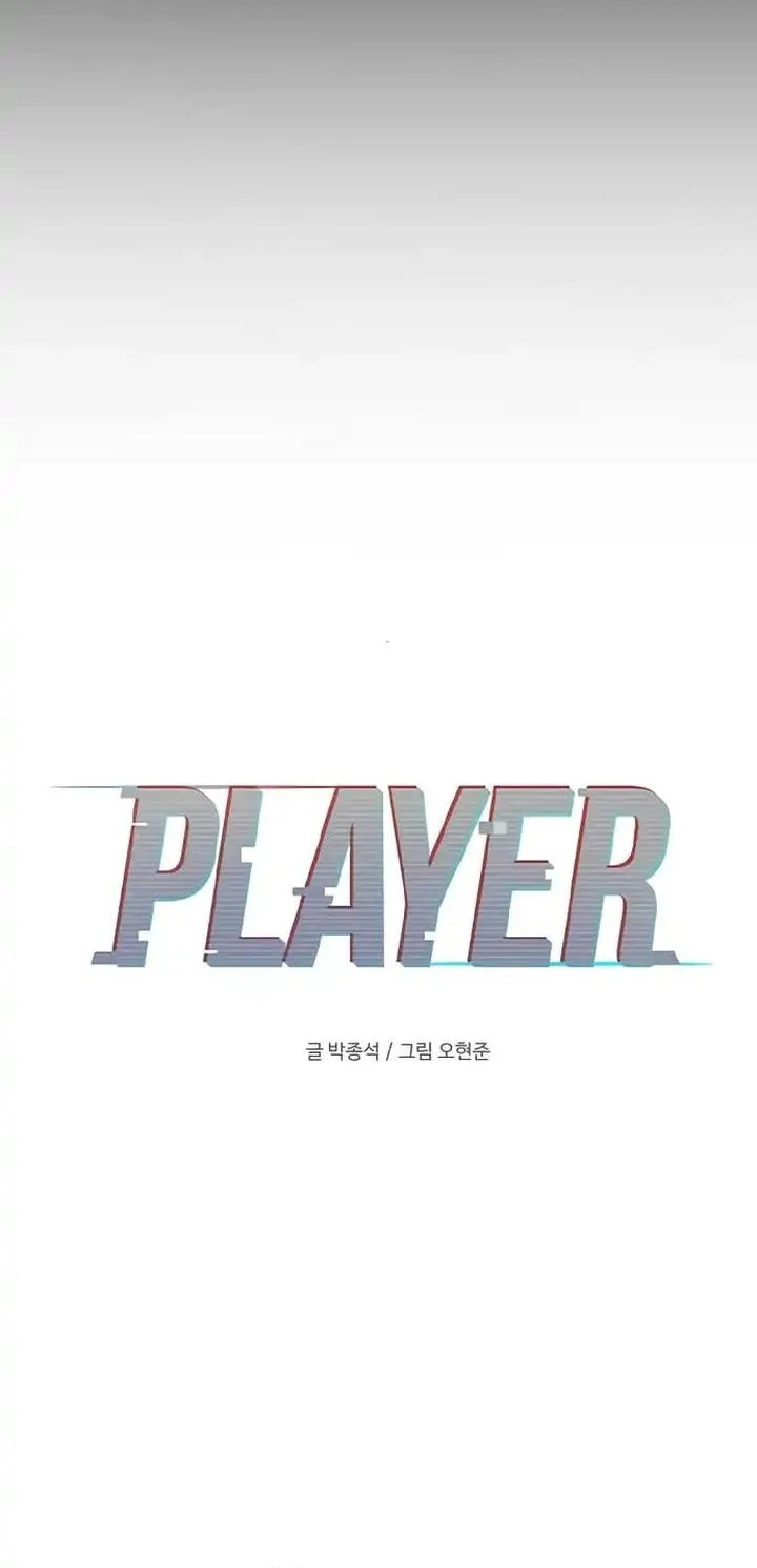 Player Chapter 228 - halaman 6