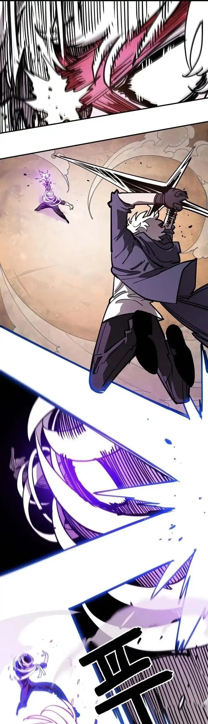 Player Chapter 228 - halaman 87