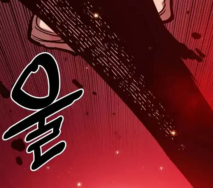 Player Chapter 229 - halaman 67