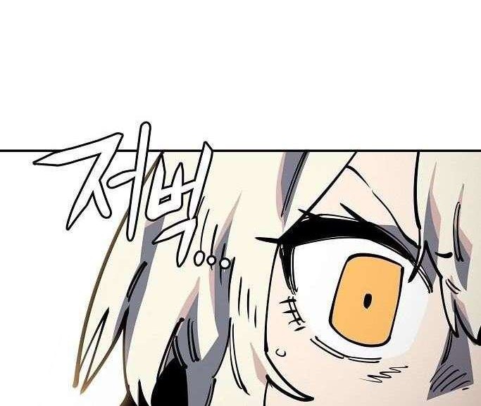 Player Chapter 24 - halaman 57