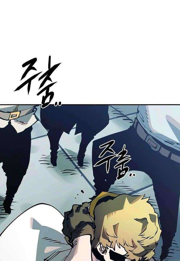Player Chapter 30 - halaman 45