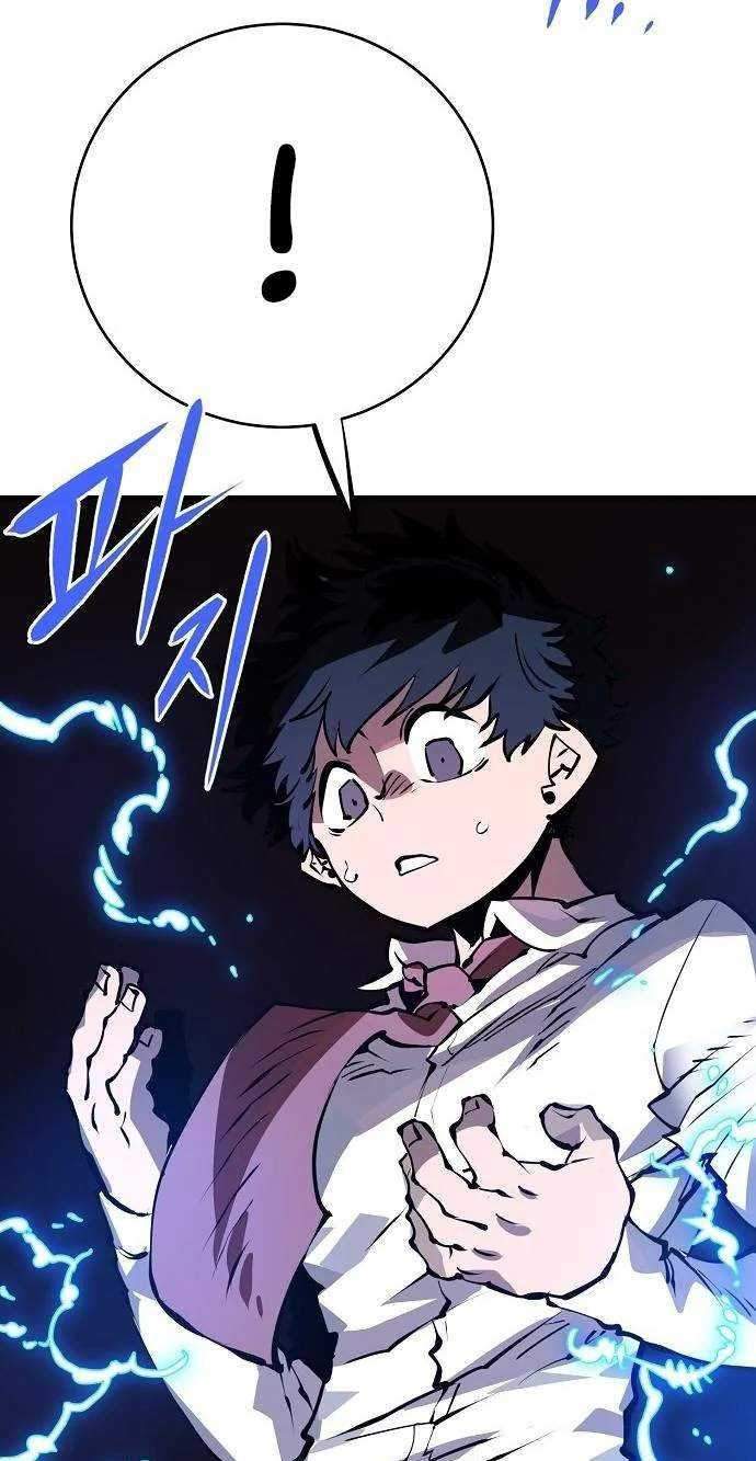 Player Chapter 36 - halaman 48
