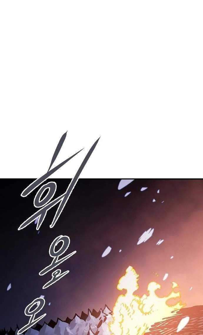 Player Chapter 36 - halaman 81