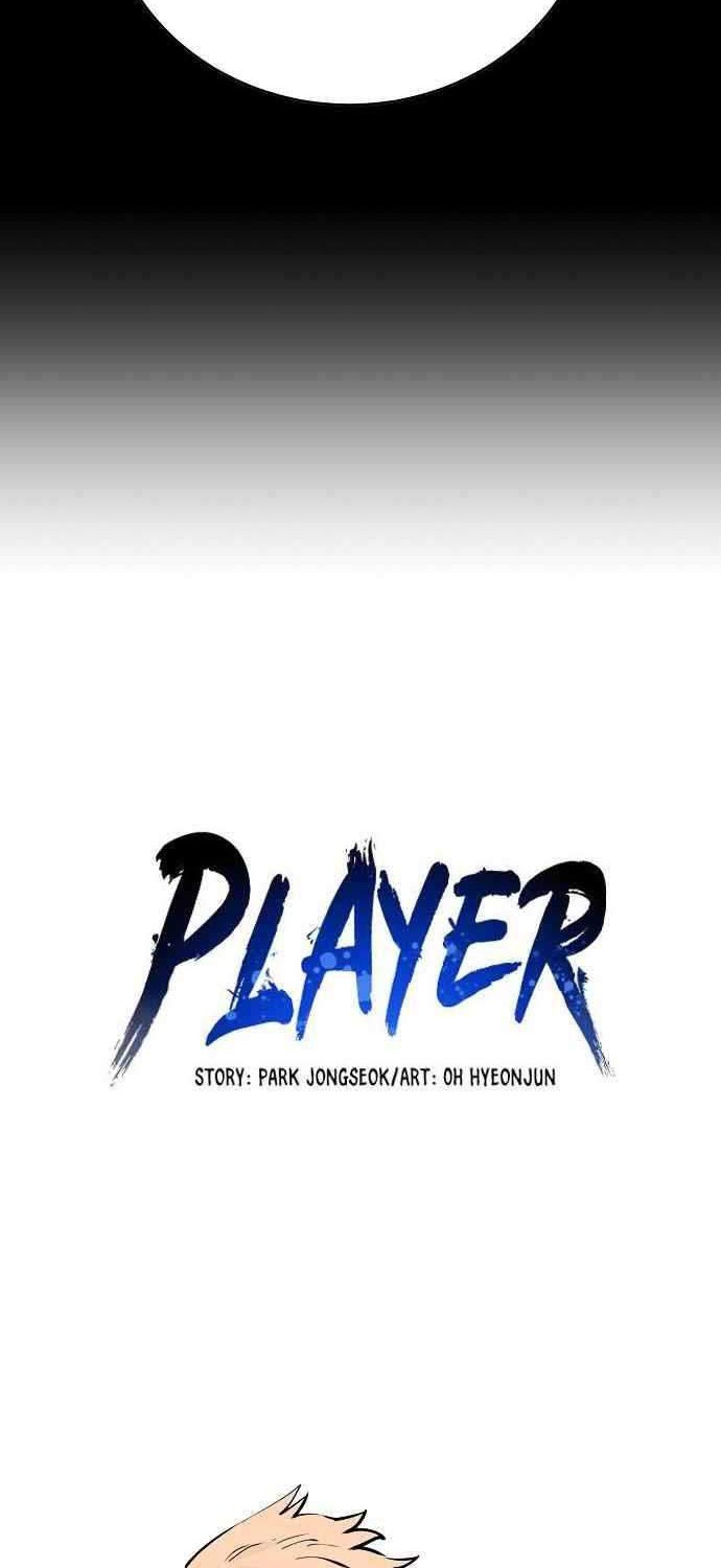 Player Chapter 48 - halaman 16