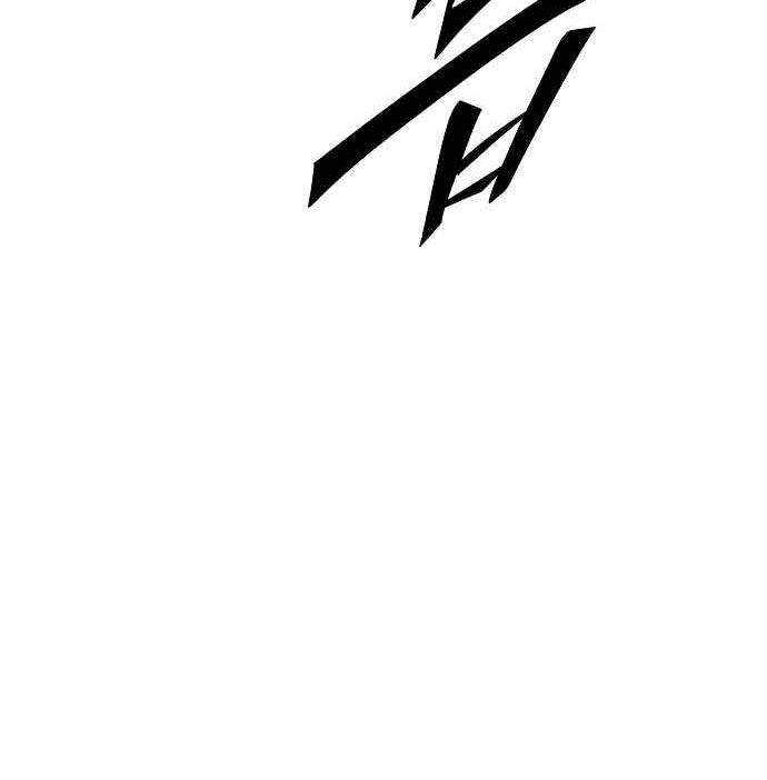 Player Chapter 58 - halaman 78