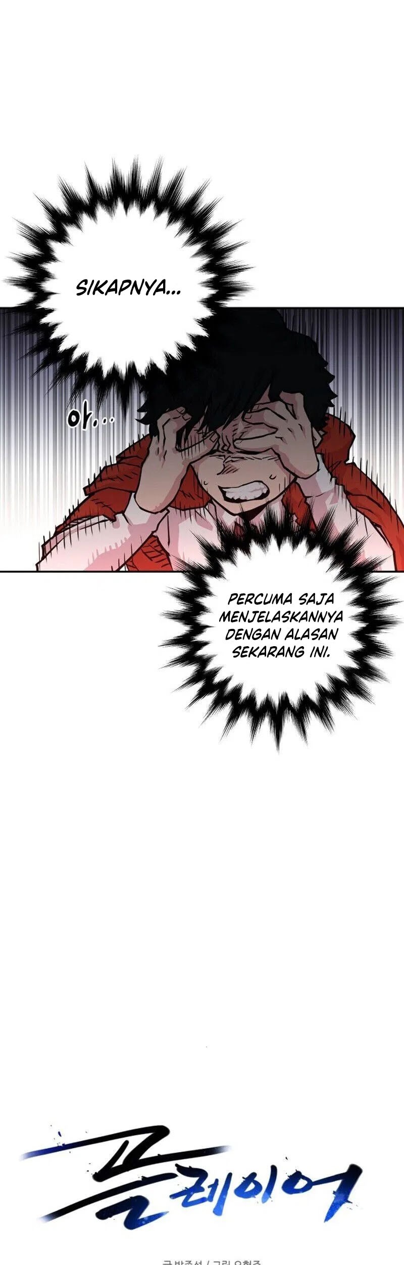 Player Chapter 6 - halaman 11