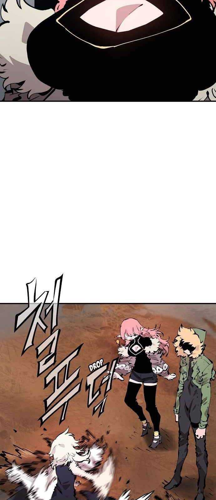 Player Chapter 61 - halaman 32