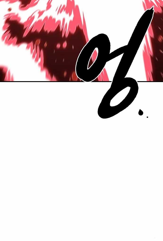 Player Chapter 67 - halaman 55