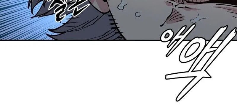 Player Chapter 7 - halaman 30