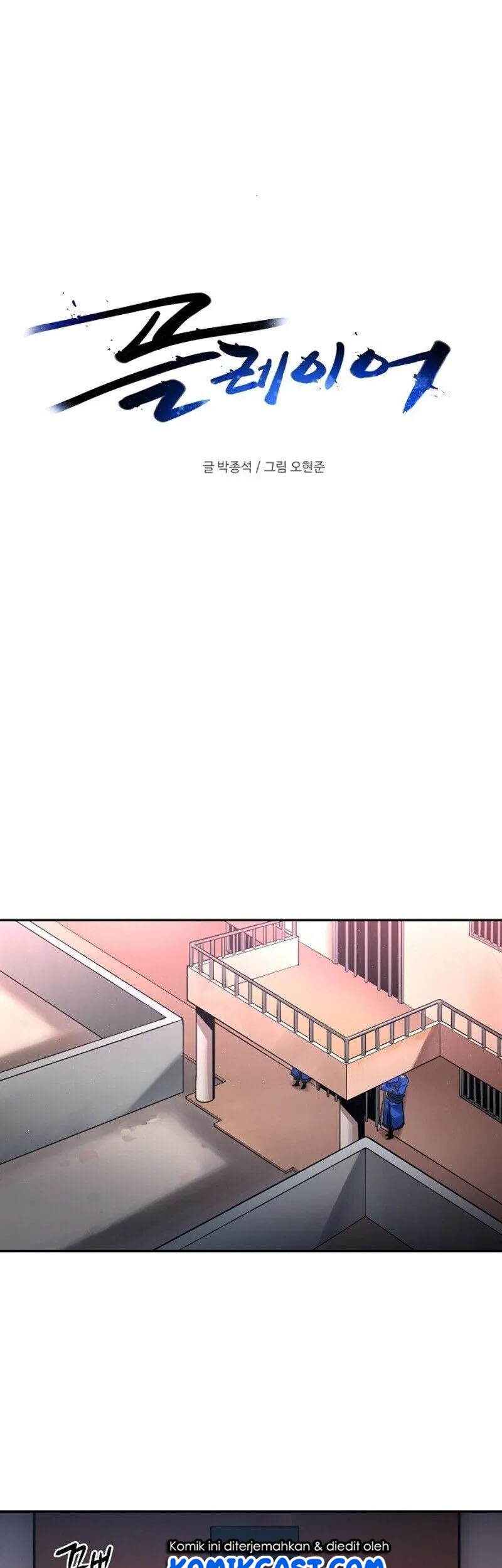 Player Chapter 8 - halaman 25