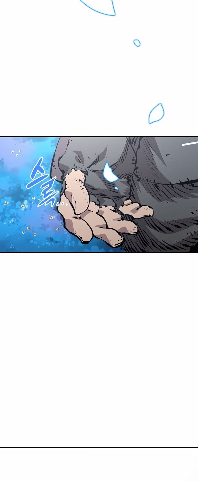 Player Chapter 81 - halaman 13