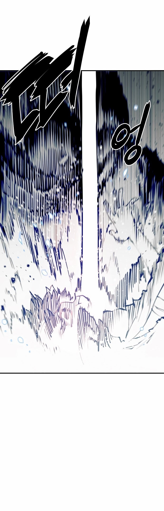Player Chapter 81 - halaman 35