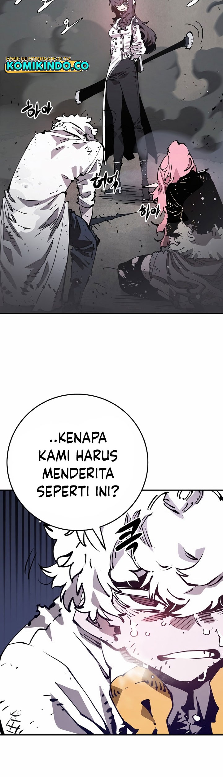 Player Chapter 84 - halaman 23