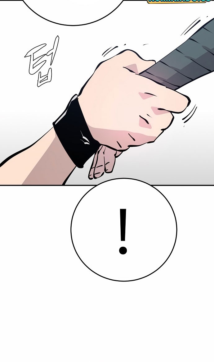 Player Chapter 86 - halaman 23