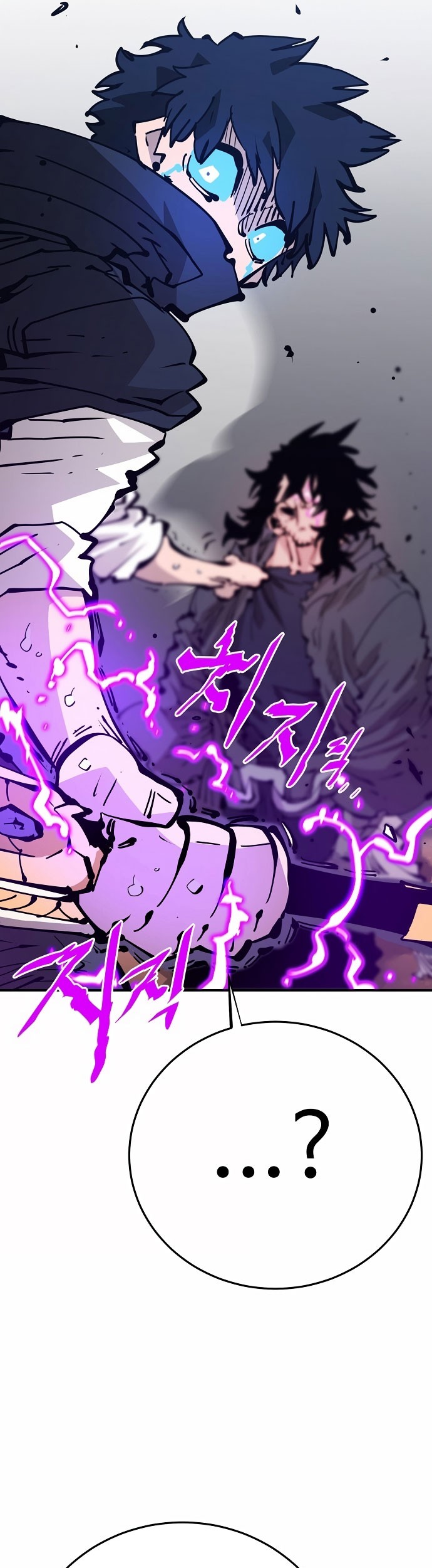 Player Chapter 90 - halaman 28