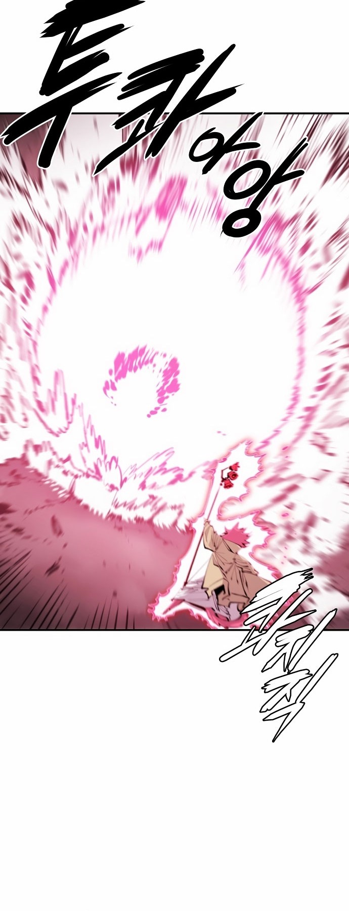 Player Chapter 96 - halaman 19