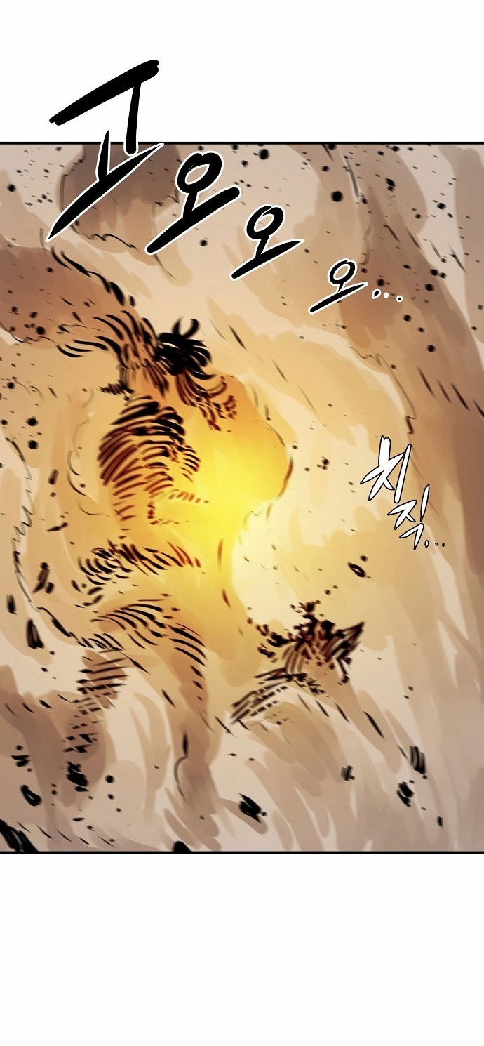Player Chapter 96 - halaman 51