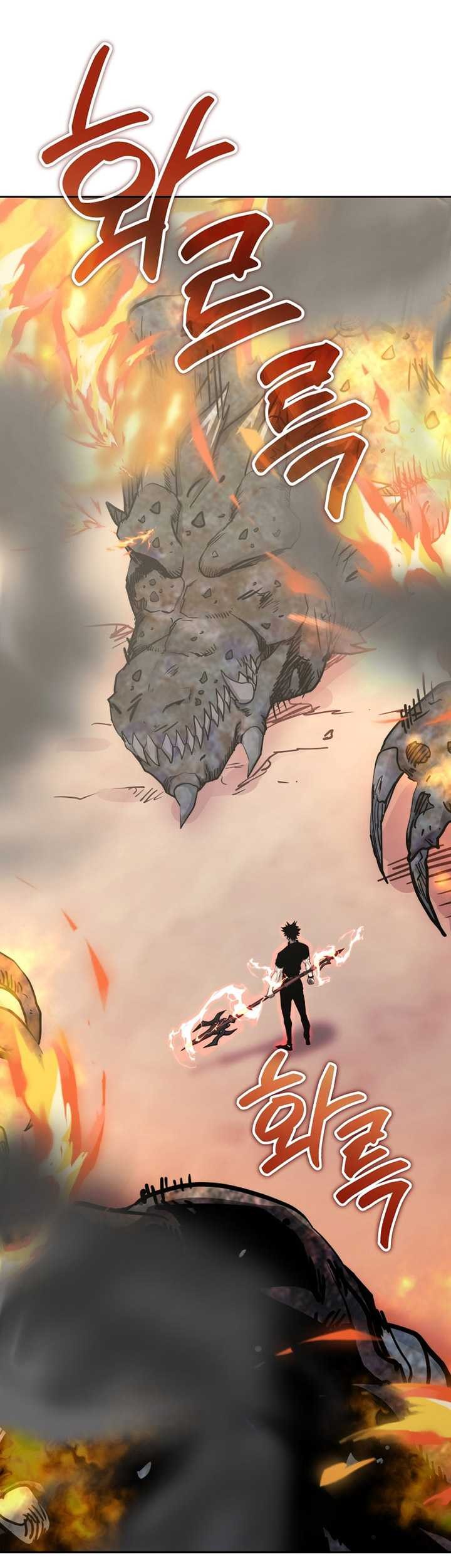 Player from Today Onwards Chapter 103 - halaman 4
