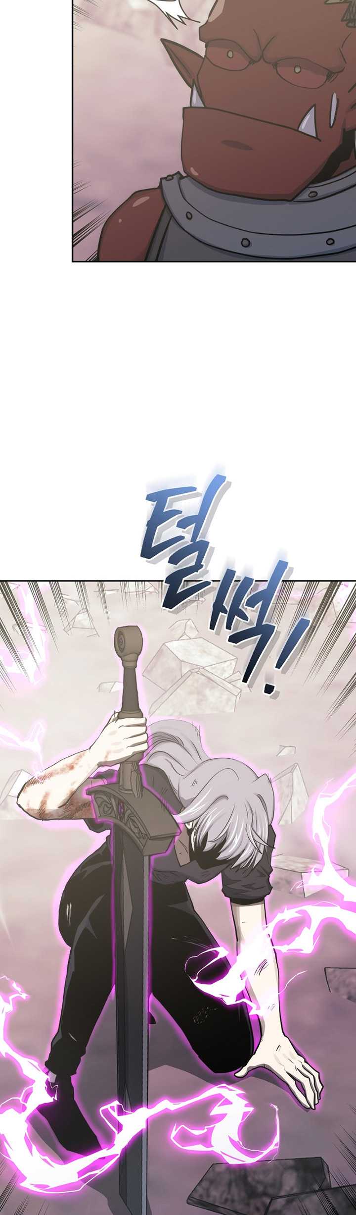 Player from Today Onwards Chapter 103 - halaman 76