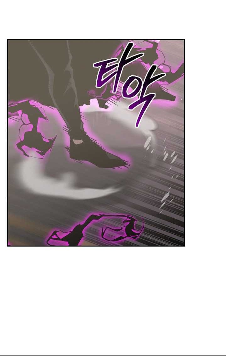 Player from Today Onwards Chapter 104 - halaman 25