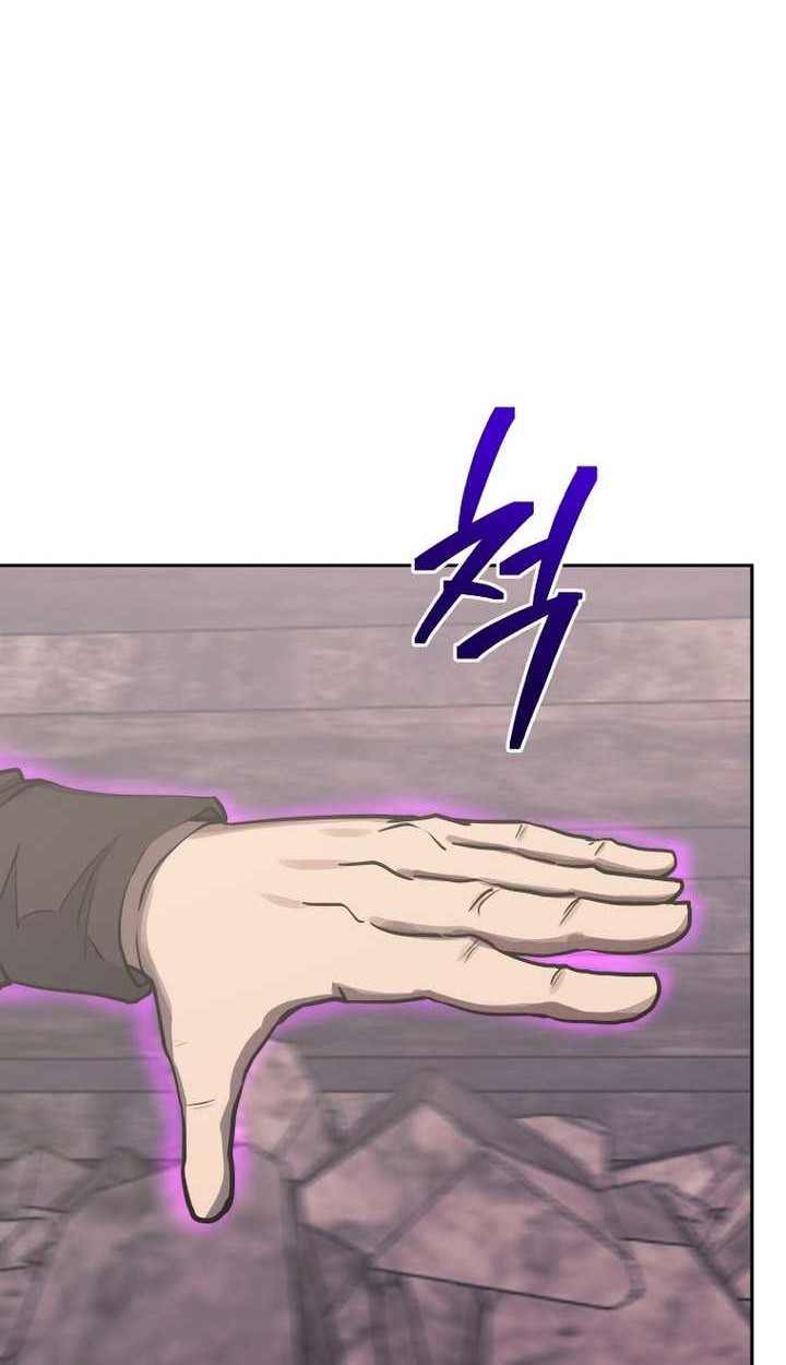 Player from Today Onwards Chapter 104 - halaman 61