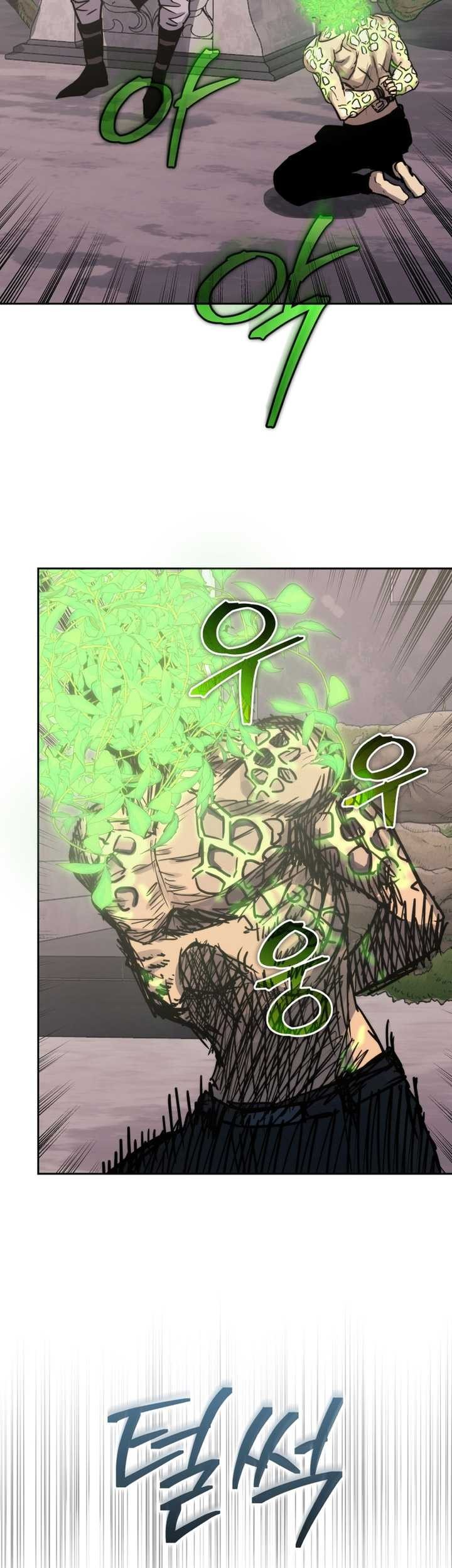 Player from Today Onwards Chapter 105 - halaman 76