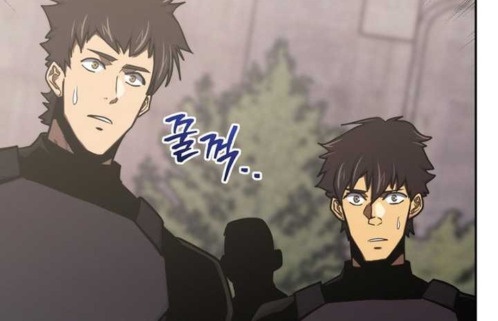 Player from Today Onwards Chapter 107 - halaman 5
