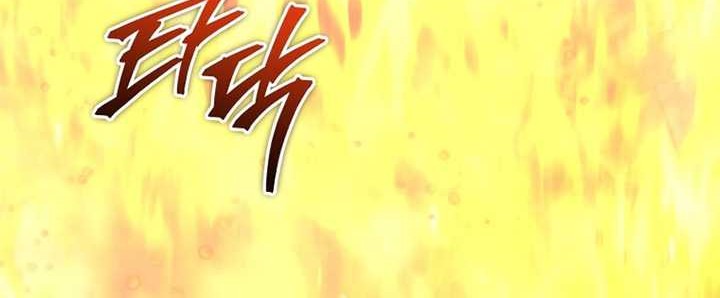 Player from Today Onwards Chapter 107 - halaman 55