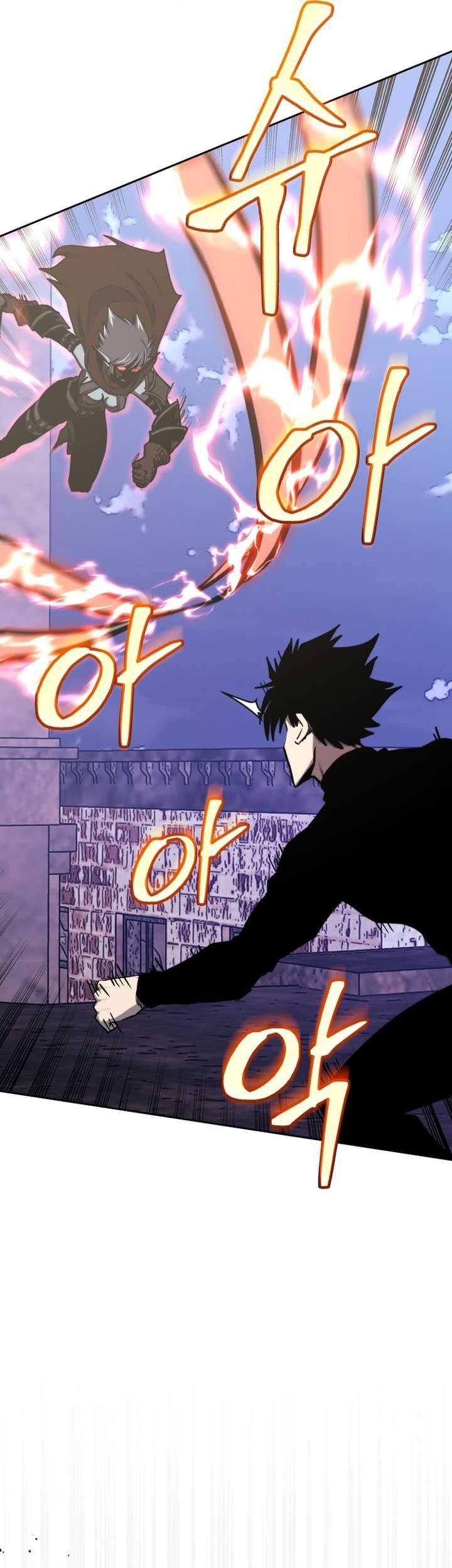 Player from Today Onwards Chapter 109 - halaman 47