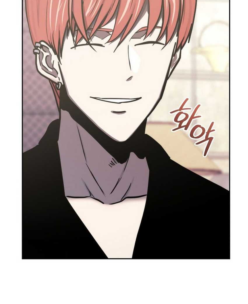 Player from Today Onwards Chapter 110 - halaman 84
