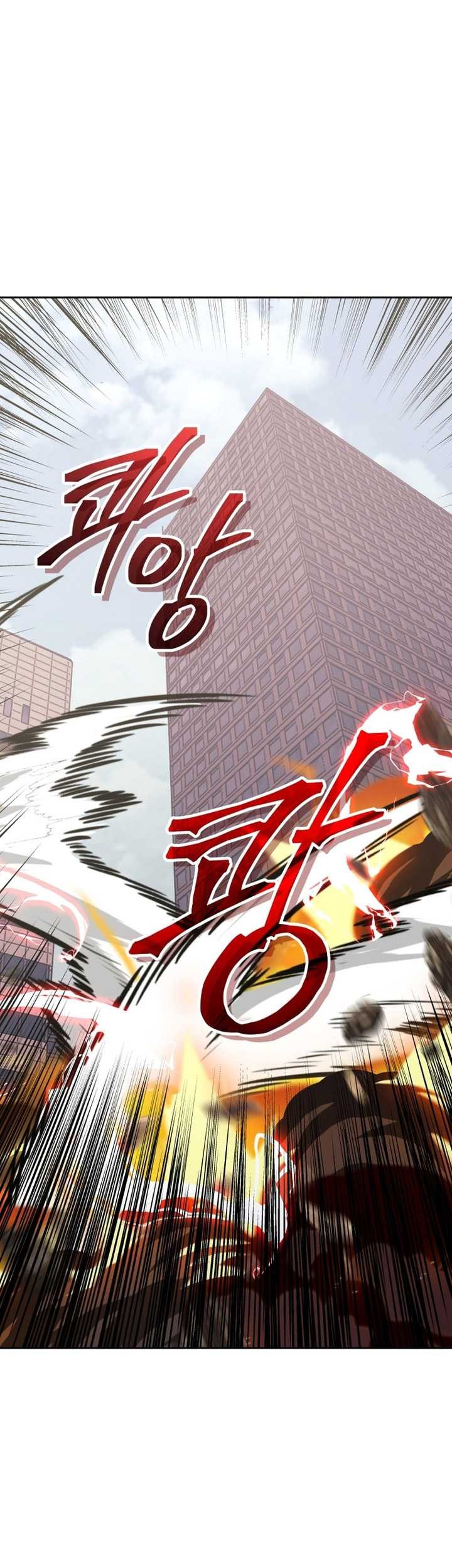 Player from Today Onwards Chapter 115 - halaman 62