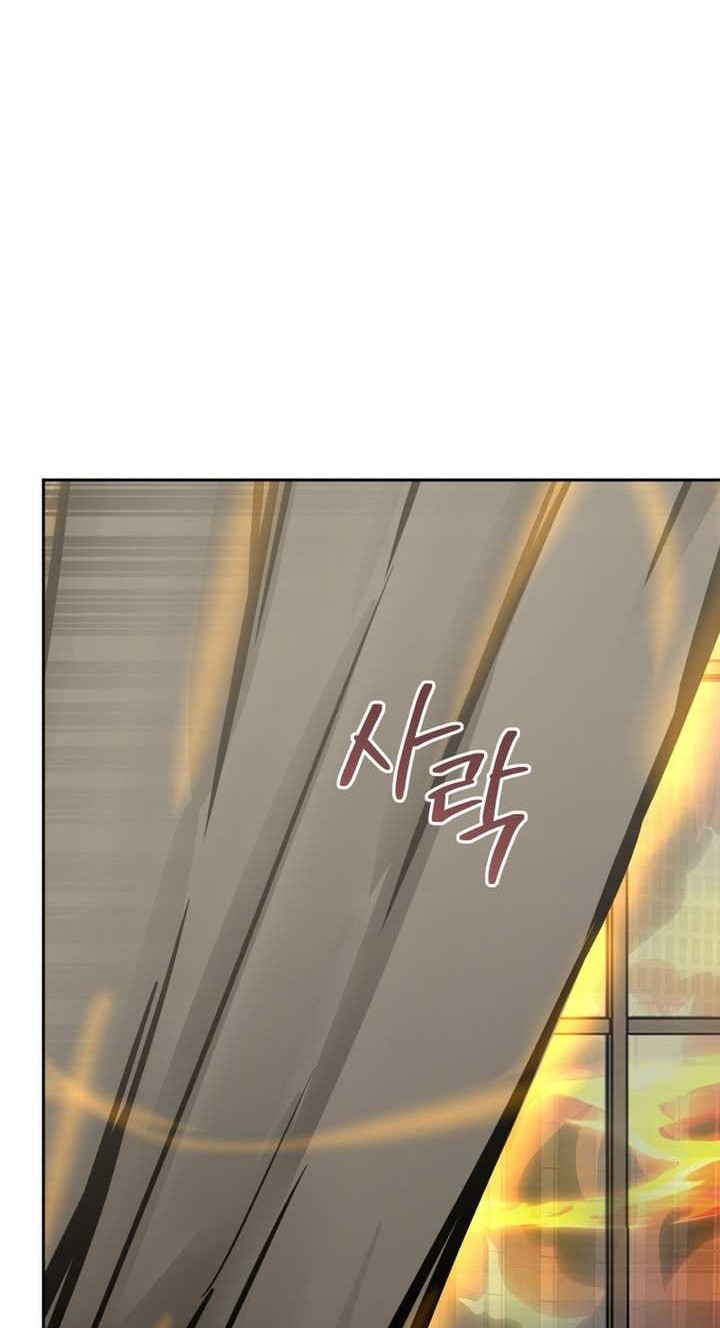 Player from Today Onwards Chapter 116 - halaman 3